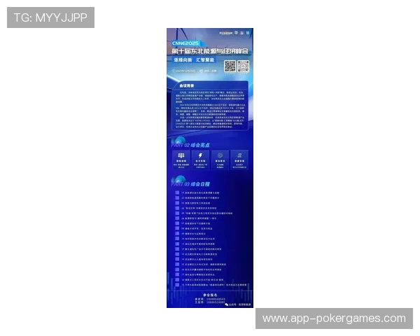 上海发布电竞产业三年行动方案，目标赛事相关收入超80亿元