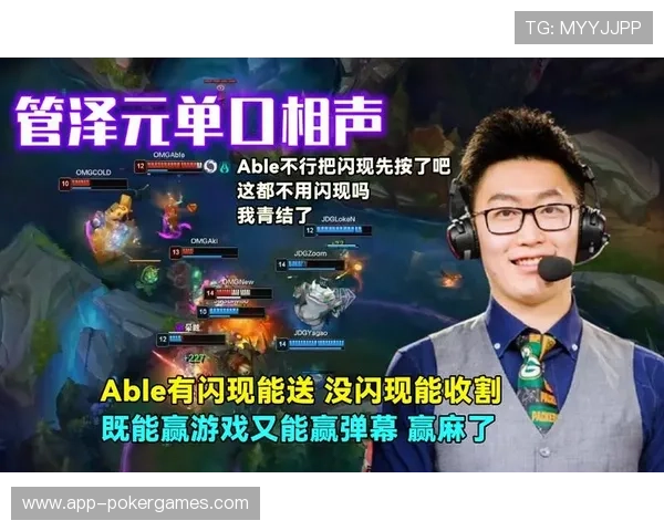 TES与JDG对决成LPL焦点，管泽元与WE957担任解说